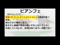 【追い切り評価】2021年スプリンターズステークス！各馬スプリンターらしく活気ある動き！レシステンシアは多少上昇？