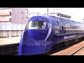 ウエルカムラピート！　　新今宮駅発車