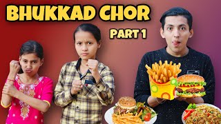 Bhukkad Chor - Part 1| Funny Video | Prashant Sharma Entertainment