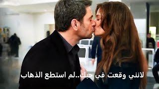 مسلسل المدينة البعيدة الحلقة 13 إعلان 3 مترجم