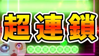 まさかの全消し！？覚醒した猛者たちの超連鎖バトルがヤバすぎ！！【6ボールパズル】