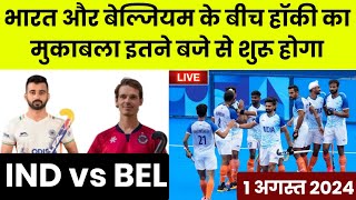India Vs Belgium Hockey Olympics 2024 Olympics 2024 India Hockey