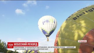 В небо над Черкащиною піднялися повітряні кулі