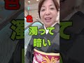 秋の着物のコーデポイント 着物 着物 kimono ＃shorts