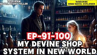 My Devine Shop System In New World Ep-91-100#pocketfm #pocketfmstory #instamillionaire