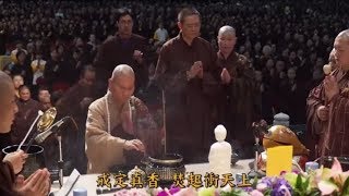 第一時繫念佛事 歲次戊戌香港清明祭祖護國息災超鑒繫念法會  2018.04.04