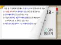 027.당좌자산 객관식 05.유동자산 분류