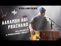 Aarambh Hai Prachand (tabla ver) | Ballimaaraan @OfficialPiyushMishra | GIFLIF INDIESTAAN Music Fest