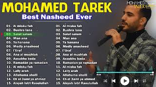 Full Album Sholawat Nabi Terbaru- Mohamed Tarek️🎵Lagu Terbaik Mohamed Tarek 2023️🎵Lagu Terbaru 2023