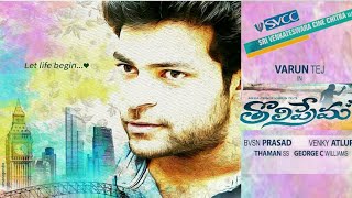 Varun Tej Tholi Prema Movie Teaser Fan Made | Raashi Khanna | #Tholiprema Teaser | KonidalaCreations