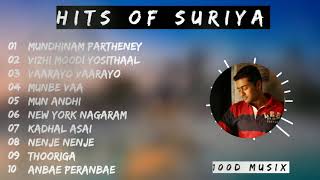 Suriya Songs  Suriya Tamil Songs  Suriya Hits  Suriya Melody Songs  Suriya Love Songs 51 Audio