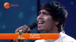 Yasaswi O Cheliya Promo – MUST WATCH -  SA RE GA MA PA The Next Singing ICON - ZEE Telugu