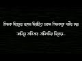 মাস্টারমশাই।।শুভ দাশগুপ্ত।।আবৃত্তি সাগ্নিক।।কবিতার অলিগলি।।