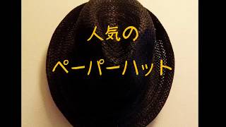 麦わら帽子  Straw hat