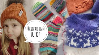 ВЛОГ🌞Вяжу безумные носки из остатков 😍Митенки😍Покупки✌️Продвижения💗