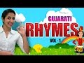 Gujarati Rhymes For Kids | Gujarati Action Songs Collection | Top 10 Gujarati Action Rhymes