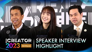 [Highlight] เก็บตกไฮไลต์สัมภาษณ์ Speaker ในงาน iCreator Conference 2023 Presented by SUPALAI