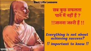 🔴 14. Life Lessons From Chankya Niti | Chanakya Niti For Students | Great Life Lessons From Chankya