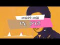 Muluken Melese - Yene Konjo(ሙሉቀን መለሰ - የኔ ቆንጆ)Lyrics Video