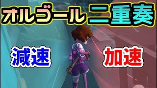 【第五人格】減速と加速のオルゴールを組み合わせてチェイスしてわかったこと【identityⅤ】【白黒無常】【踊り子】【8対2】【2対8】