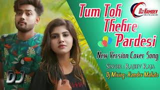 Tum To Thehre Pardesi full Song | new hindi cover songs | Singer Rajeev Raja | DJ KAMDEV MATKAMDIH