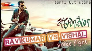 Ayogya movie cut scenes | ravikumar Vs vishal | voice speech | fight