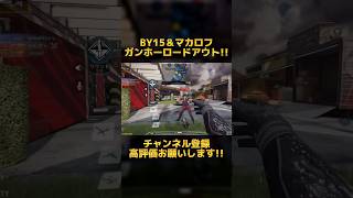 【Codモバイル】錠剤 音ハメ キル集!! #codm #cod #fps #ショットガン #ハンドガン #ゲーム #shorts #キル集