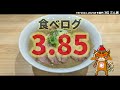 tryラーメン大賞2024 2025みそ部門top10《独自評価と徹底比較！神奈川・千葉からも選出！東京味噌ラーメンランキング》