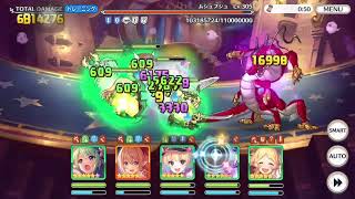 【プリコネR】3月　クランバトル　4,5段階目　ムシュフシュ　物理（アリサ）2300万