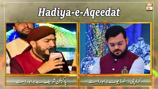 Muhammad Rizwan Sultani - Hadiya-e-Aqeedat - Live from Khi Studio And Pakpatan - (Bahishti Darwaza)