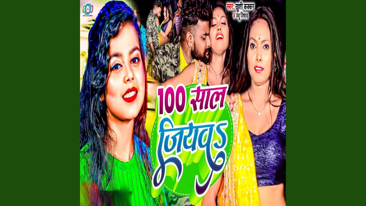 100 Sal Jiyab - YouTube Music