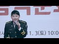 4k 181103 김준수 xia 널 사랑한 시간에 마지막행사 2018 평택시 음식문화 경연대회