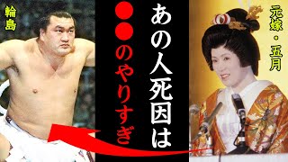 輪島の薬物疑惑の真相とは！？「元旦那はタニマチから〇〇を買っていました…」角界の天才横綱がやらかしてきた伝説がヤバすぎる！【大相撲】