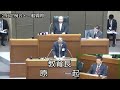 平成２６年２月定例会（３月４日⑦）戸田正人議員の再々質問に対する答弁