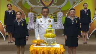 แม่บ้านมหาดไทยจังหวัดอุบลราชธานี