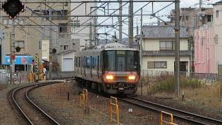 JR宝塚線223系 三田駅到着 JR West Takarazuka Line 223 series EMU