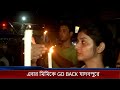 মিমিকে go back যাদবপুরে i rg kar protest i bangla news i tmc i bjp i mimi chakraborty