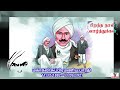 என்ன . மகாகவி சுப்பிரமணிய பாரதியார் இப்படிப்பட்டவரா .. subramanya bharathiyar vigilance tv