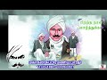 என்ன . மகாகவி சுப்பிரமணிய பாரதியார் இப்படிப்பட்டவரா .. subramanya bharathiyar vigilance tv