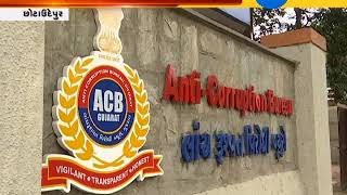 Chhota Udepur: ACB exposes checkdam scam - Zee 24 Kalak