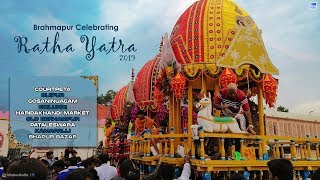 Silk City Celebrating Ratha Yatra || All Ratha of  Brahmapur 2019 || AAI