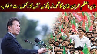 PM Imran Khan's Fiery Speech At Governor House Sindh | Threatens Zardari & Shehbaz | Dawn News