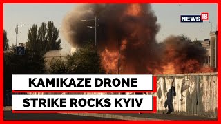 Russia Vs Ukraine War Update | Ukraine's Kyiv Was Hit By Multiple Kamikaze Drone Strikes | News18