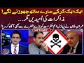 Imran Khan indicated big danger for PDM - Top Story - Aaj Shahzeb Khanzada Kay Saath - Geo News