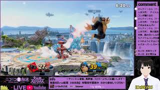 【スマブラSP】ID:【2本先取対戦相手募集】