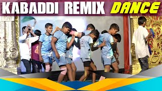 Kabaddi Remix Dance | 7th Standard Boys | Kabaddi Dance Performance