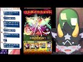 【参加型】モンストの日！みんなで運極作ってこーー！！【ケモノ系vtuber モンスト】