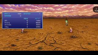 【FF6 #79】思い出しながら片手間プレイ 血塗られた盾を英雄の盾に