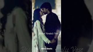 Maruva Tharama llPaadham Parugulu Theese ll lyrical song ll dhanunjaya ll Athulya