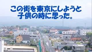 豊前市　豊前商工会議所青年部　『ミヤフサ建設（株）』編